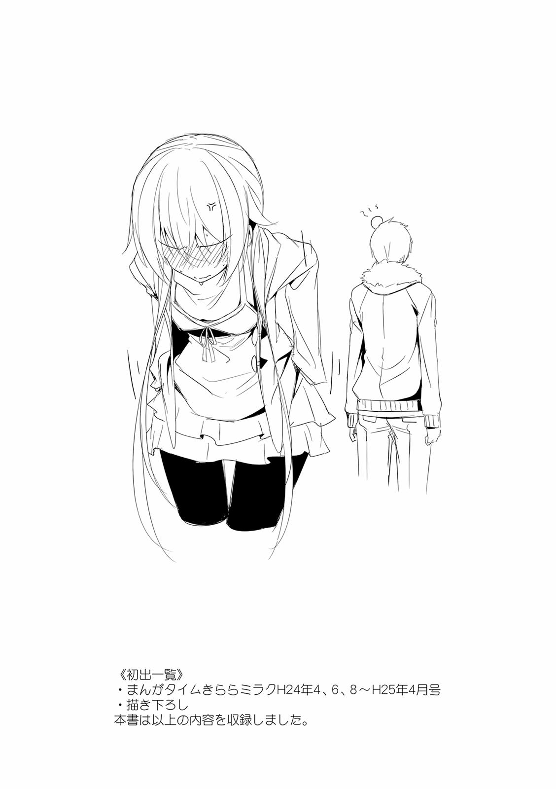 Joukamachi no Dandelion Chapter 11 11