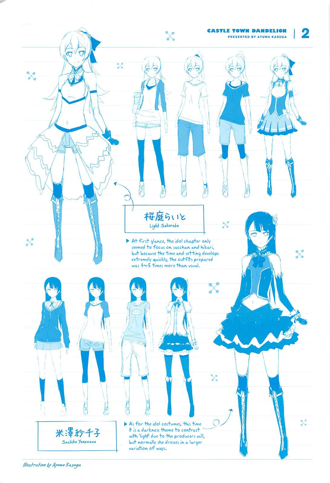 Joukamachi no Dandelion Chapter 12 3