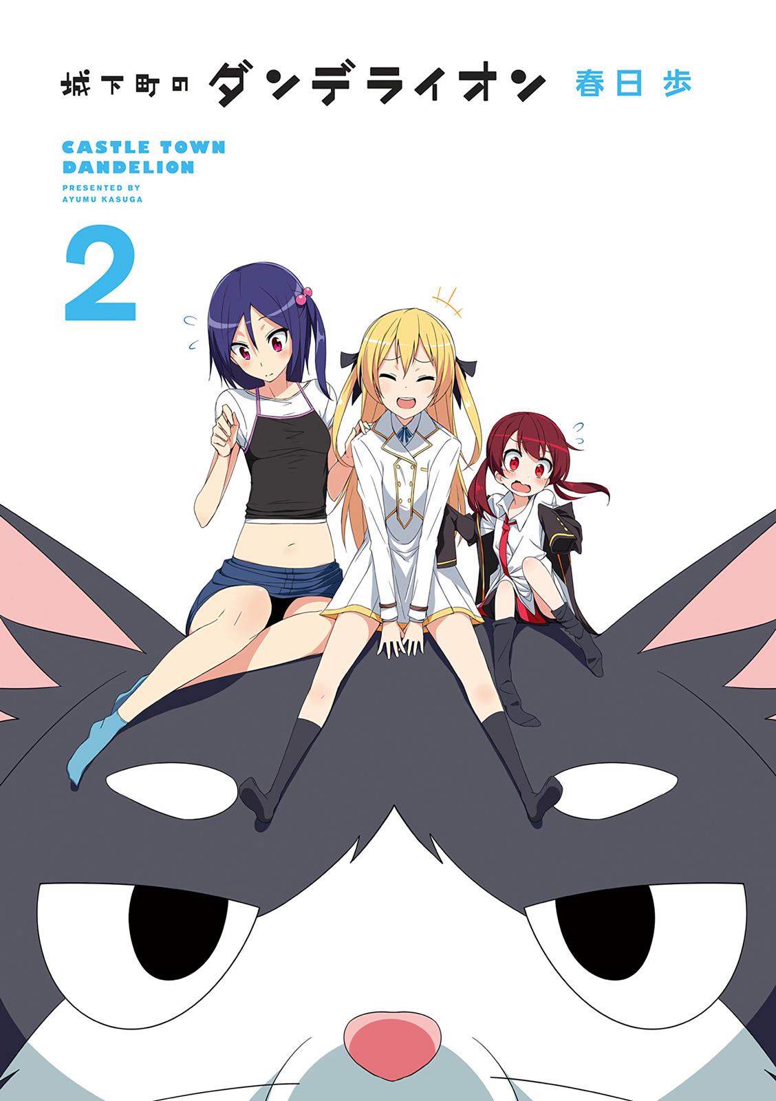 Joukamachi no Dandelion Chapter 12 5
