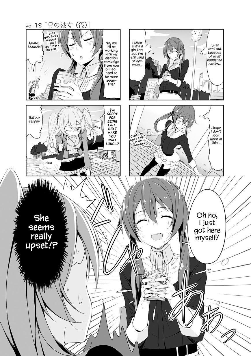 Joukamachi no Dandelion Chapter 18 1