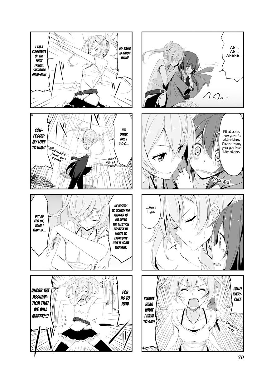 Joukamachi no Dandelion Chapter 18 8