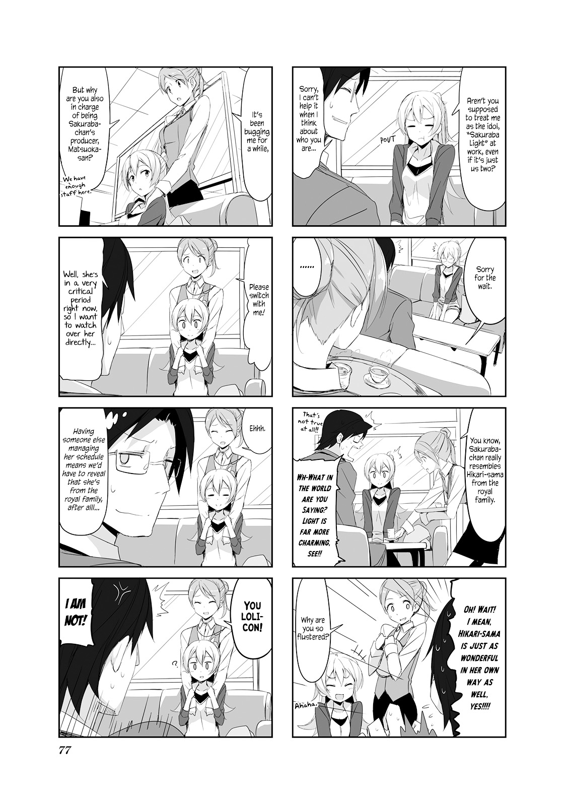 Joukamachi no Dandelion Chapter 19 3
