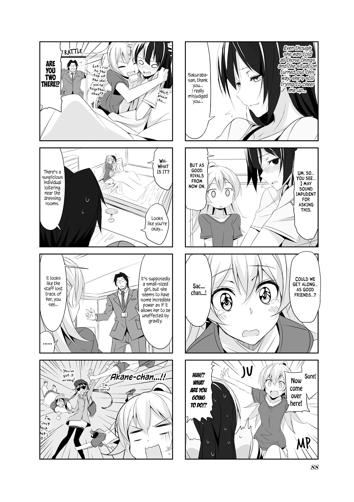 Joukamachi no Dandelion Chapter 19 14
