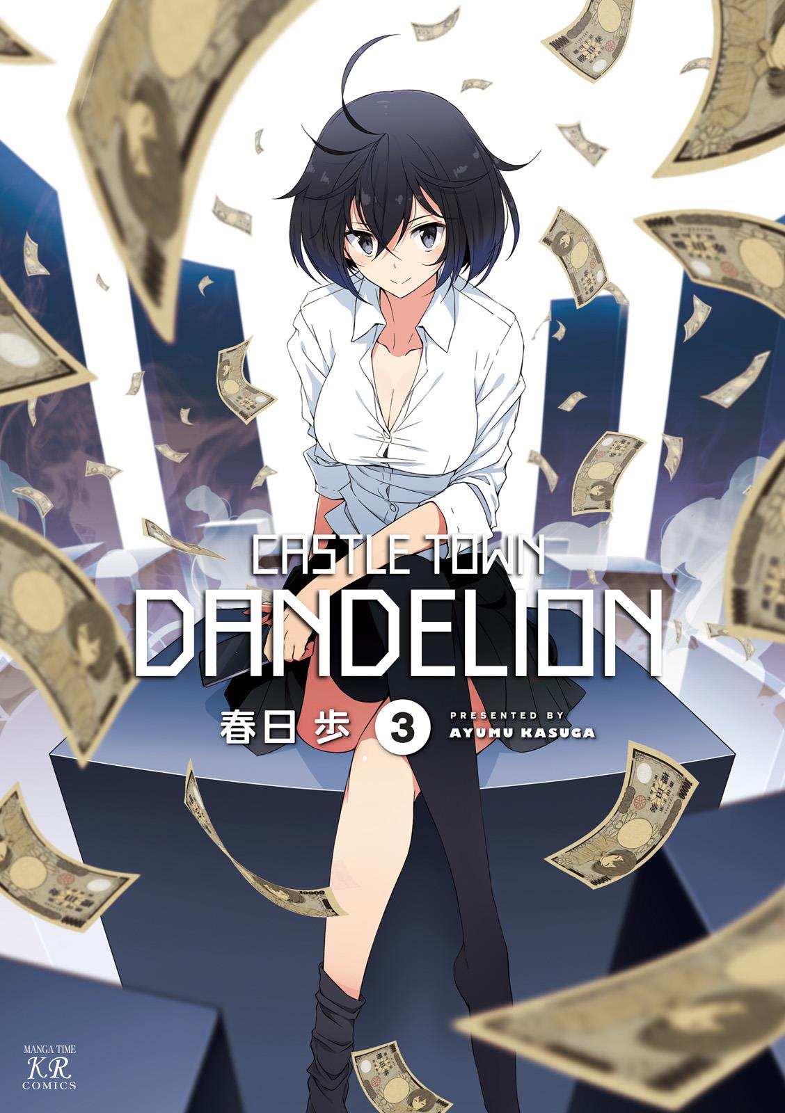 Joukamachi no Dandelion Chapter 23 1