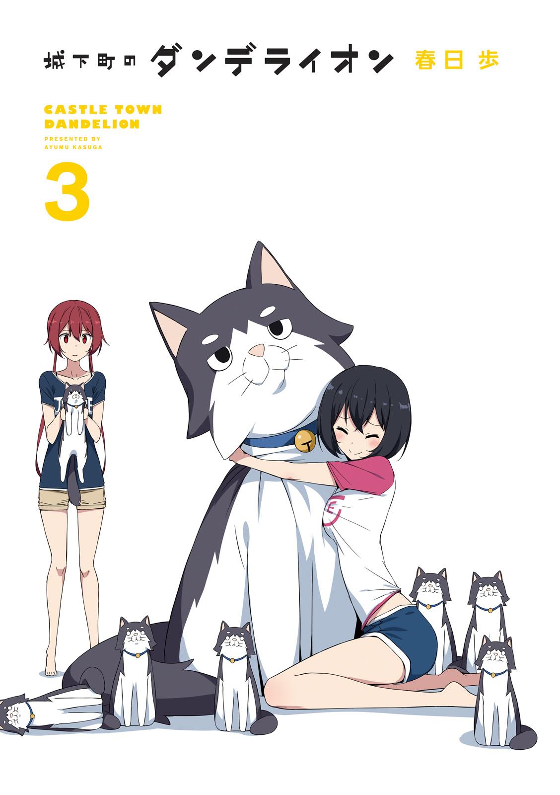 Joukamachi no Dandelion Chapter 23 2