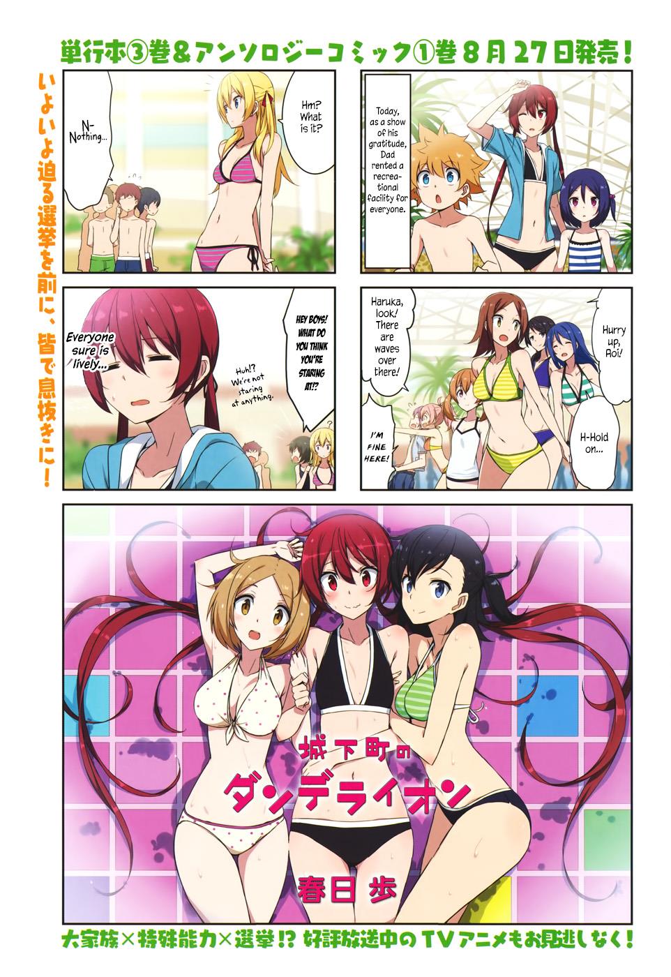 Joukamachi no Dandelion Chapter 32 1