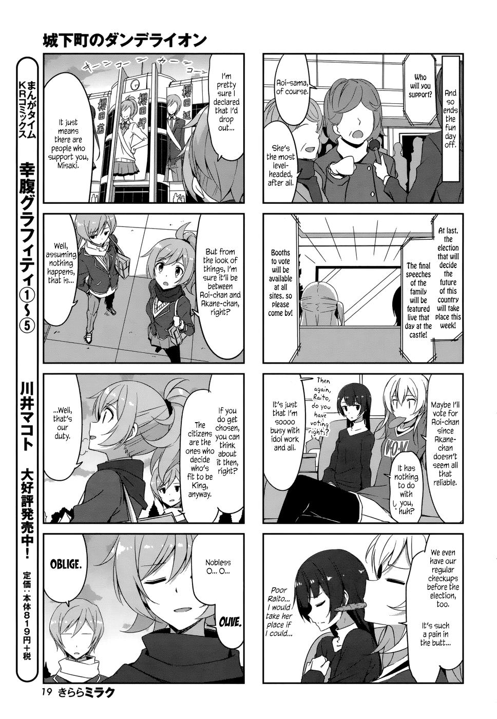 Joukamachi no Dandelion Chapter 32 13