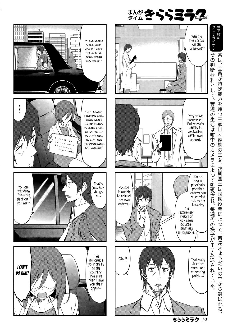 Joukamachi no Dandelion Chapter 33 2