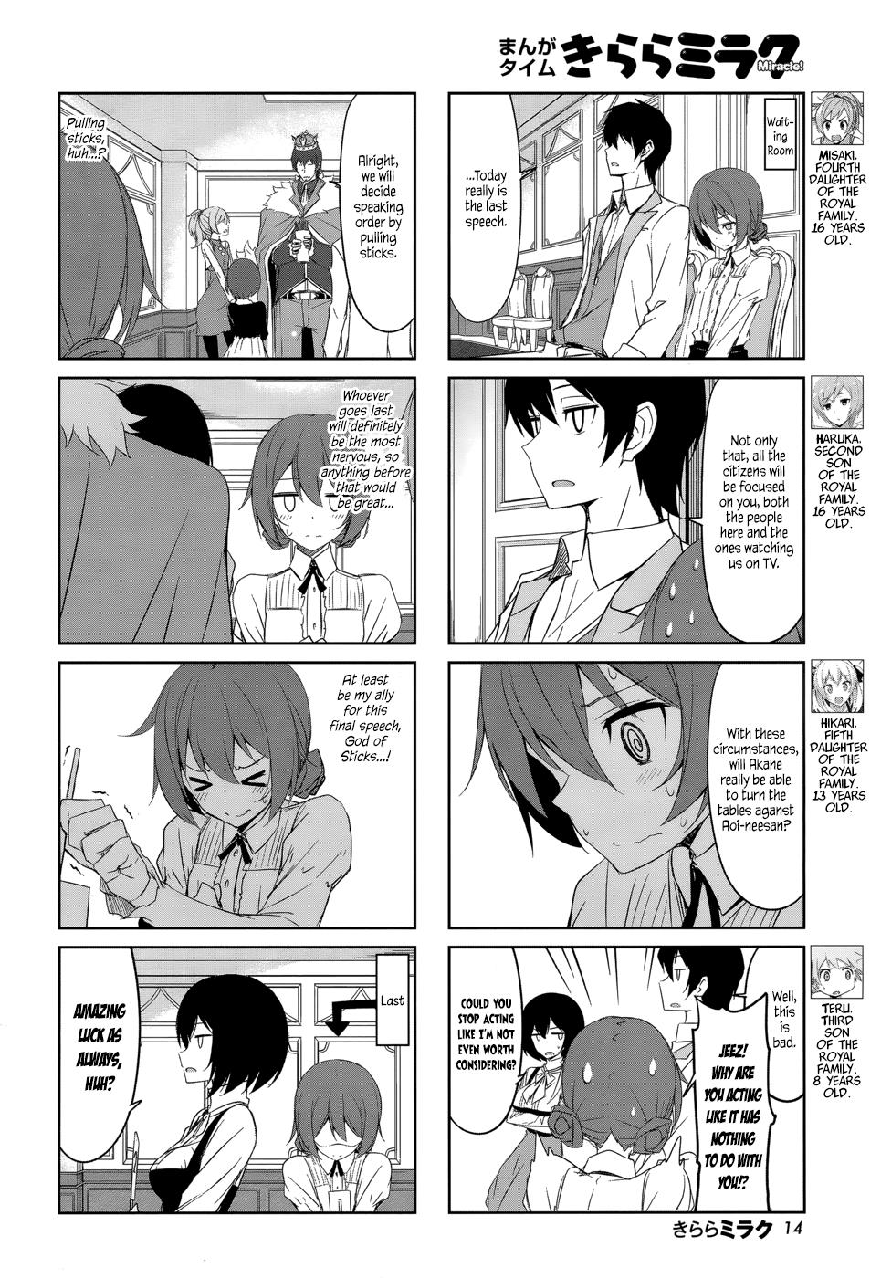 Joukamachi no Dandelion Chapter 33 5