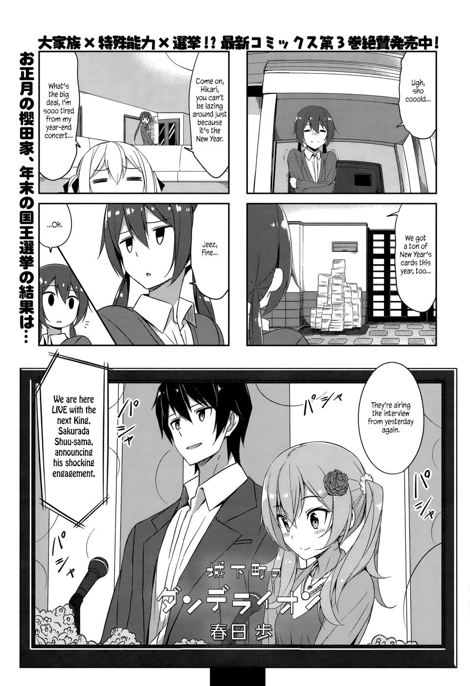 Joukamachi no Dandelion Chapter 34 2