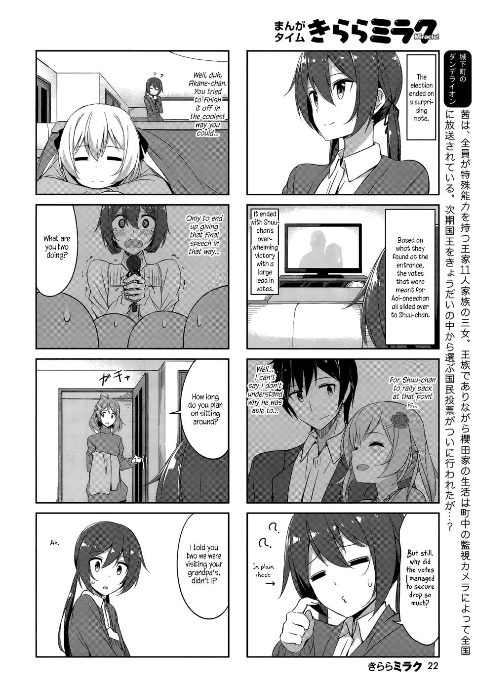Joukamachi no Dandelion Chapter 34 3
