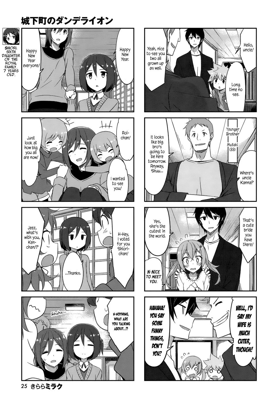 Joukamachi no Dandelion Chapter 34 6