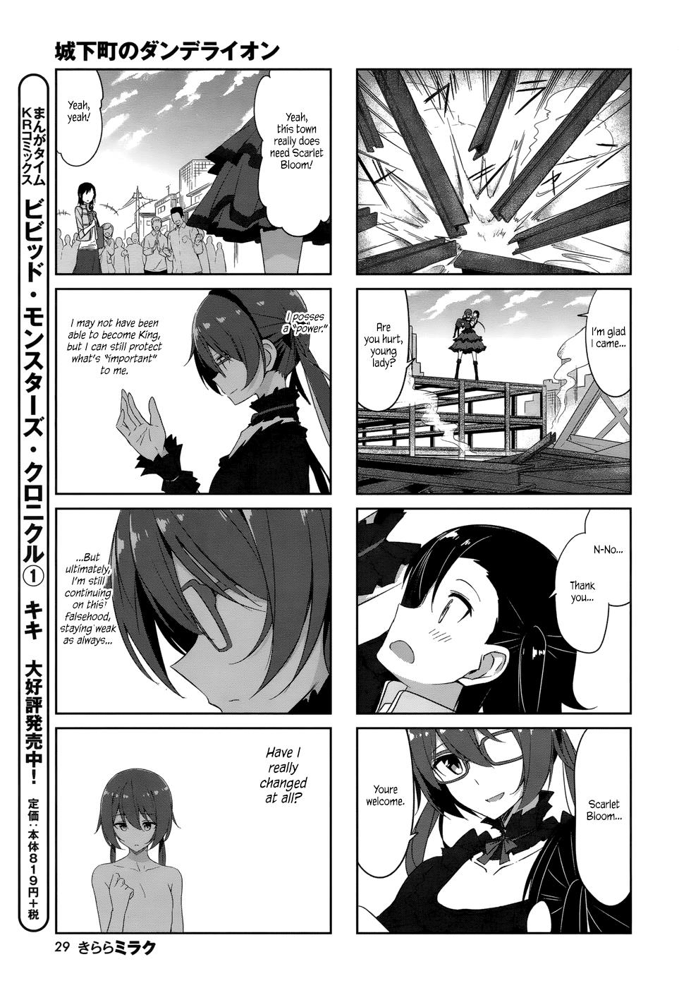 Joukamachi no Dandelion Chapter 34 10