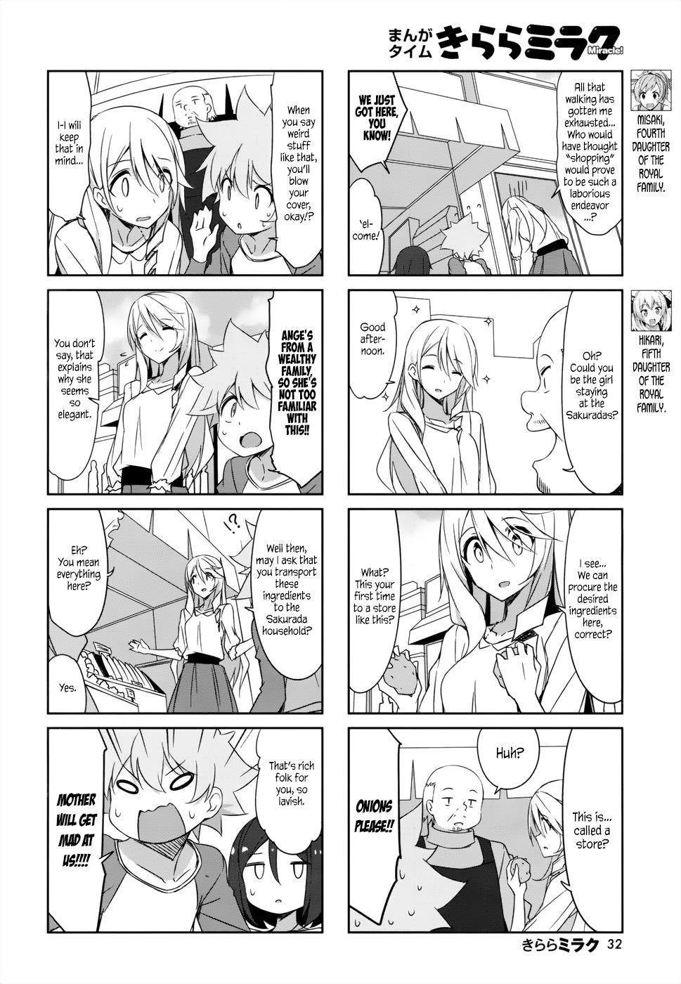 Joukamachi no Dandelion Chapter 36 4