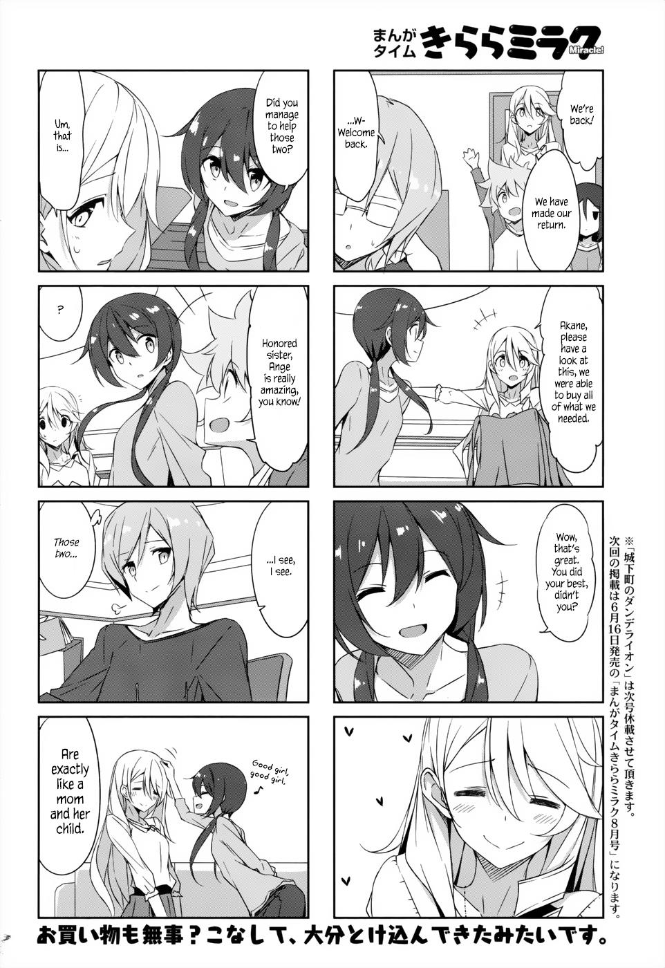 Joukamachi no Dandelion Chapter 36 12