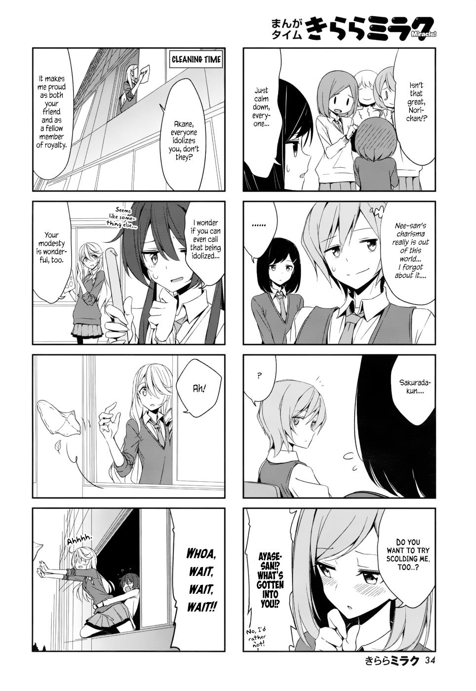 Joukamachi no Dandelion Chapter 38 4