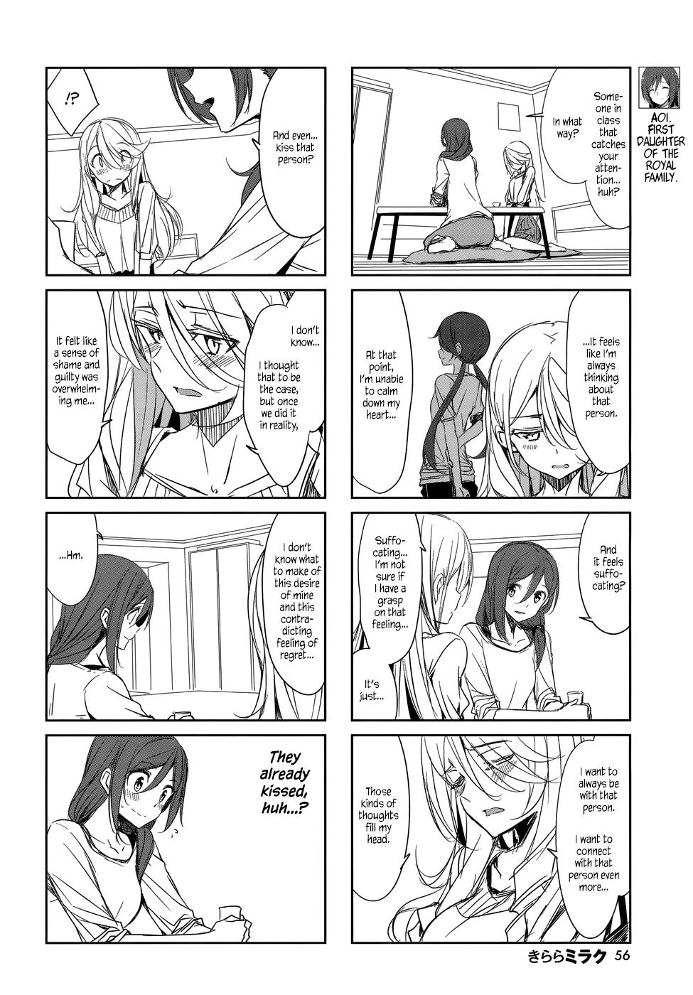 Joukamachi no Dandelion Chapter 40 4