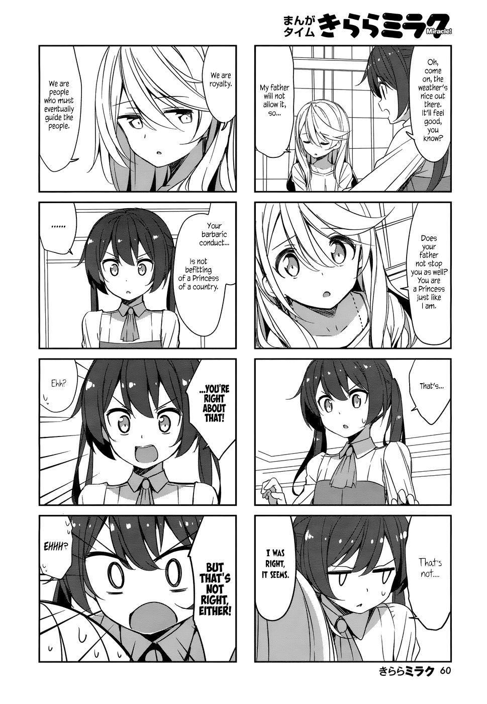 Joukamachi no Dandelion Chapter 41 8