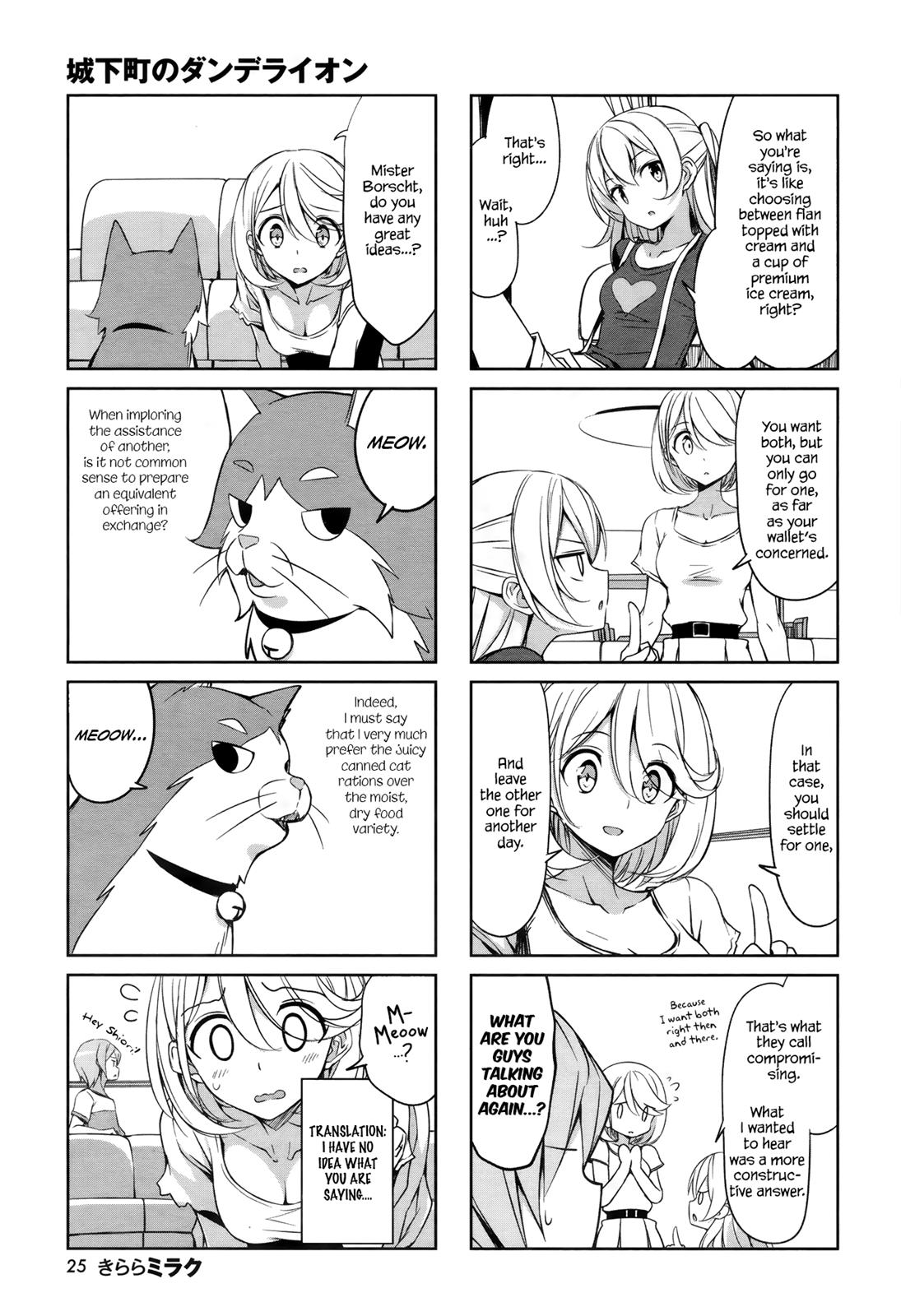 Joukamachi no Dandelion Chapter 42 5