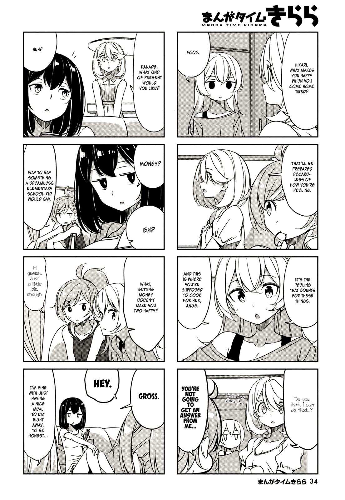 Joukamachi no Dandelion Chapter 44 5