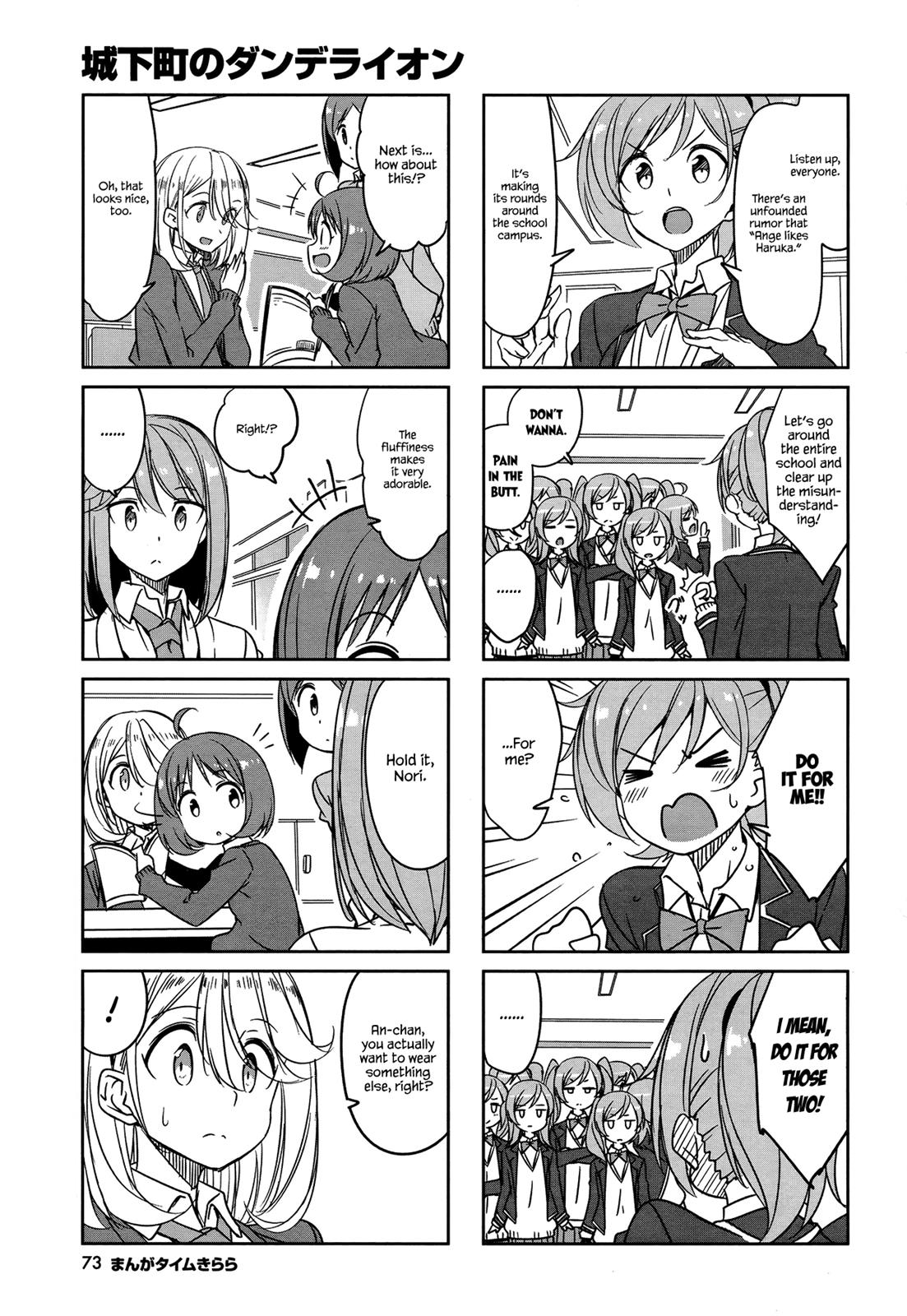 Joukamachi no Dandelion Chapter 45 7