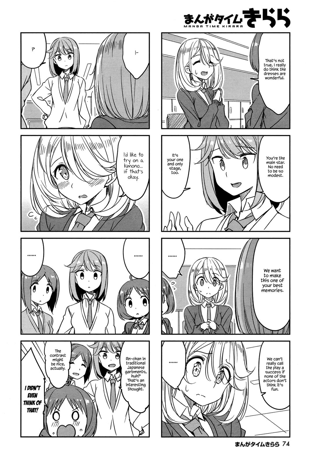 Joukamachi no Dandelion Chapter 45 8
