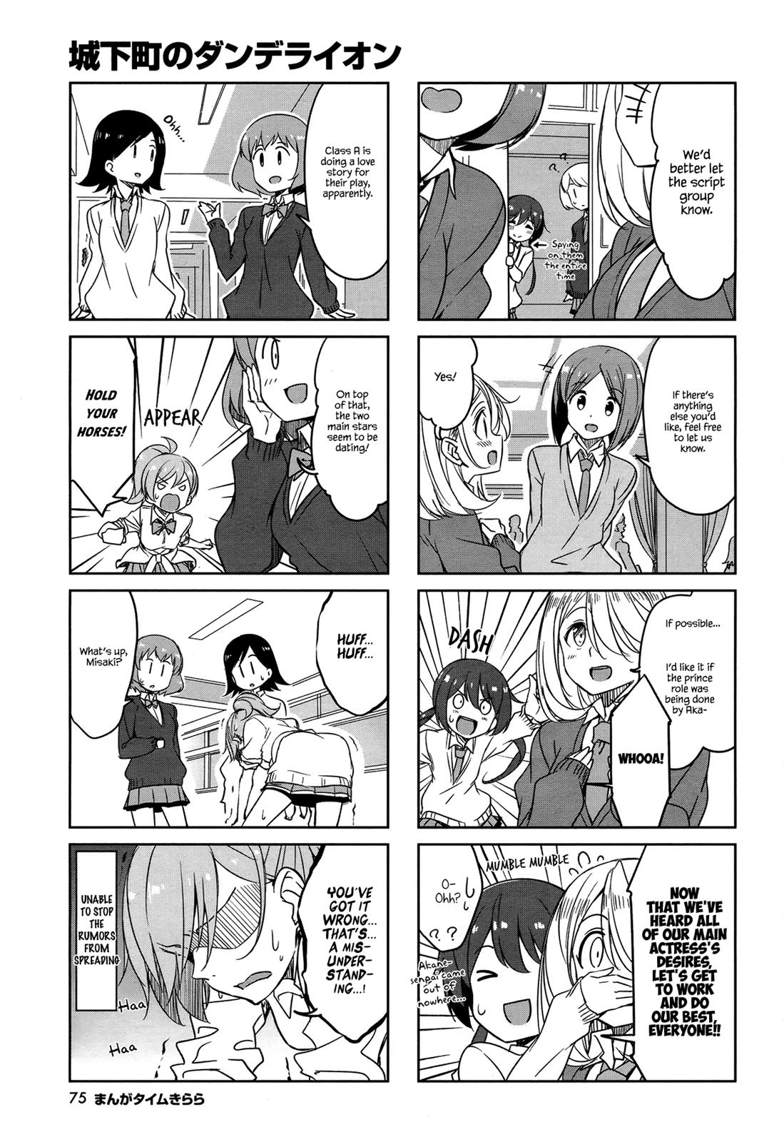 Joukamachi no Dandelion Chapter 45 9