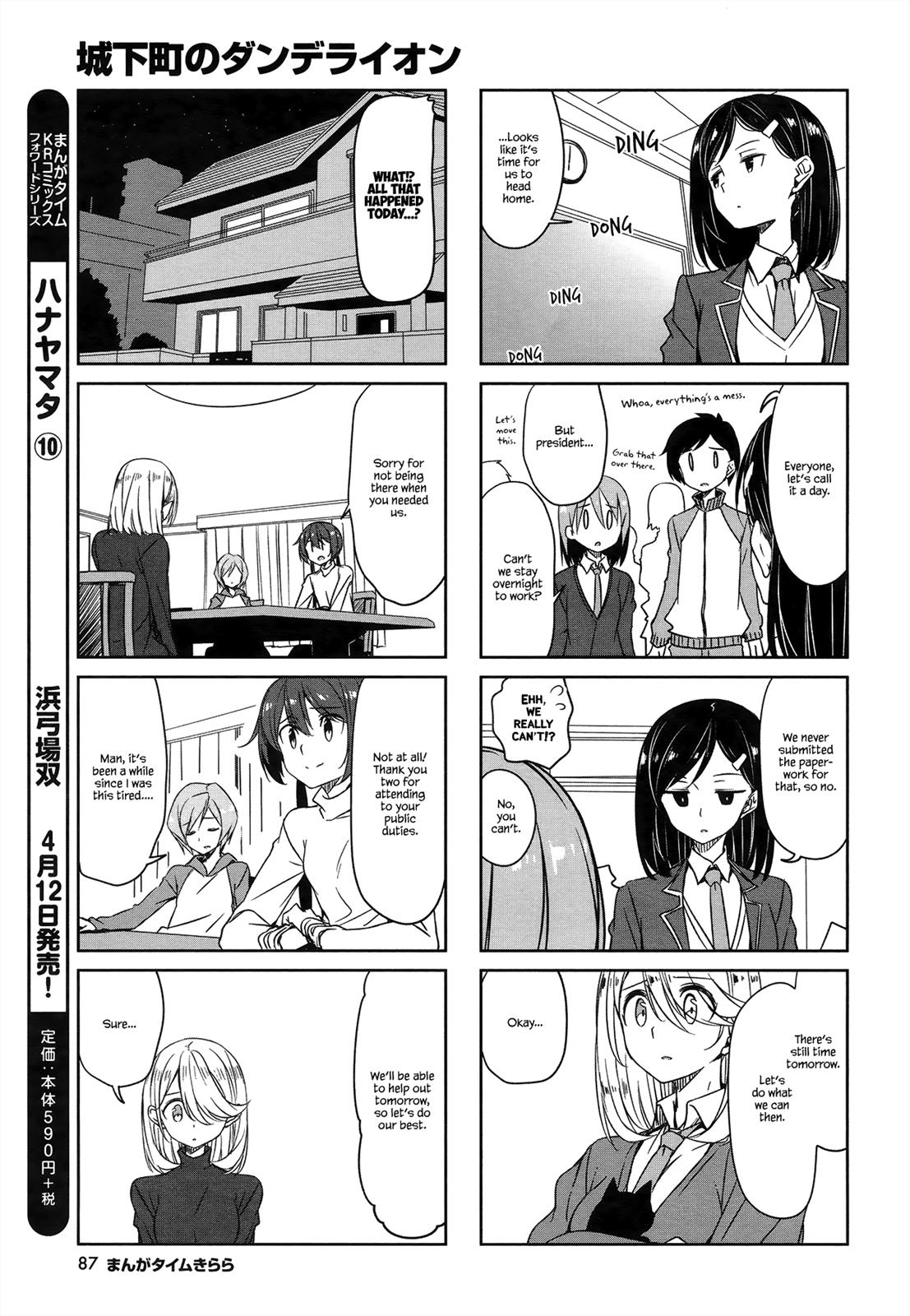 Joukamachi no Dandelion Chapter 46 5