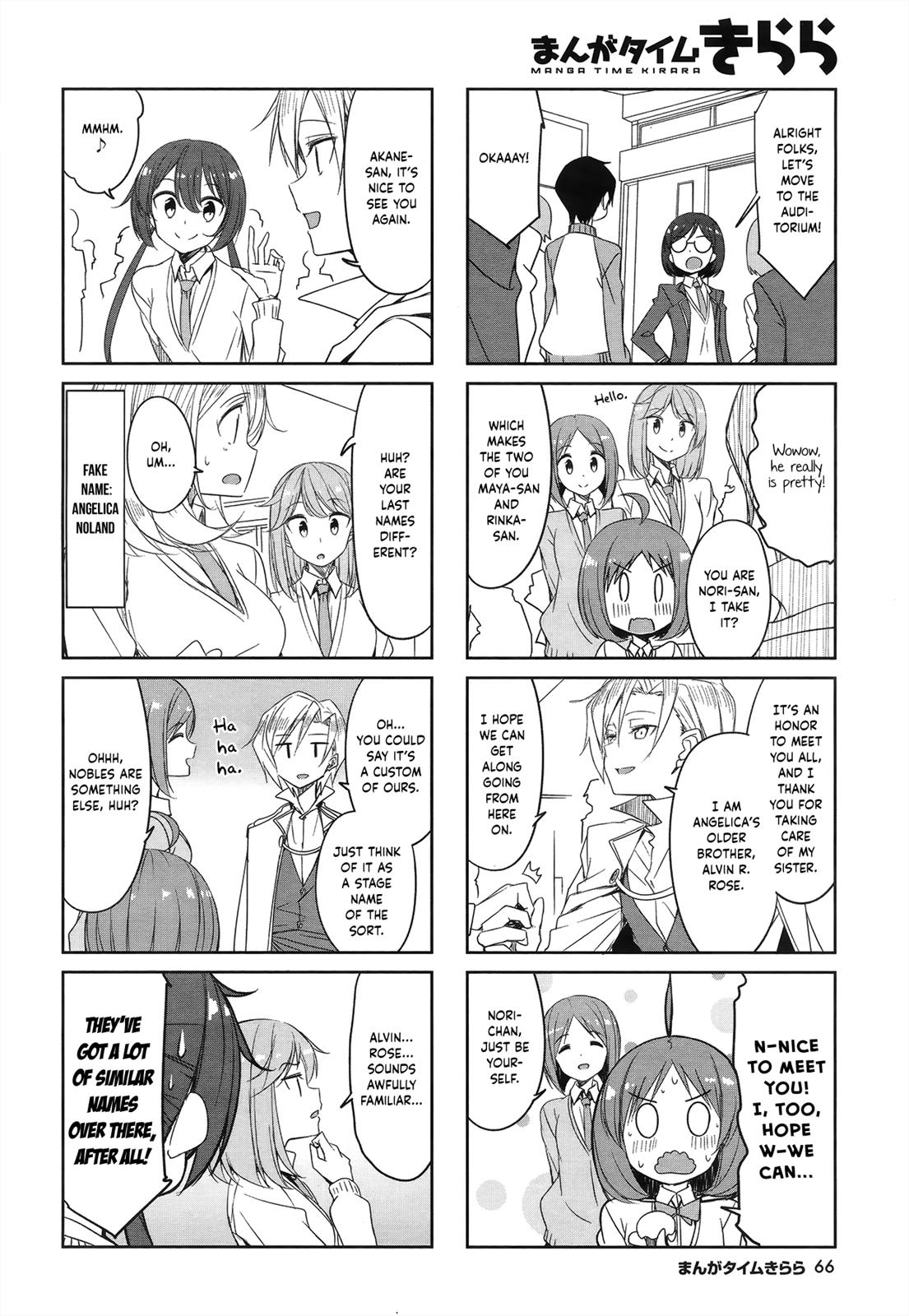 Joukamachi no Dandelion Chapter 47 4