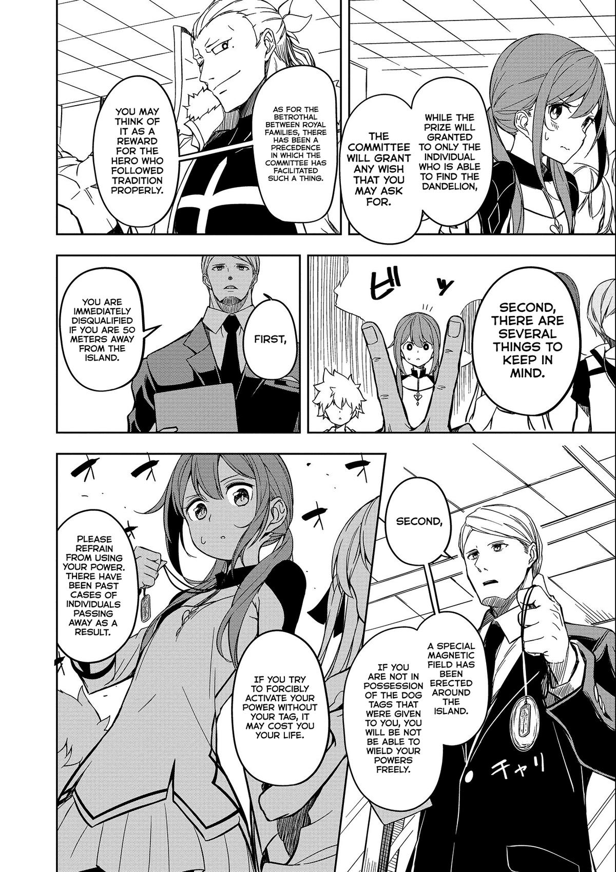Joukamachi no Dandelion Chapter 53 51