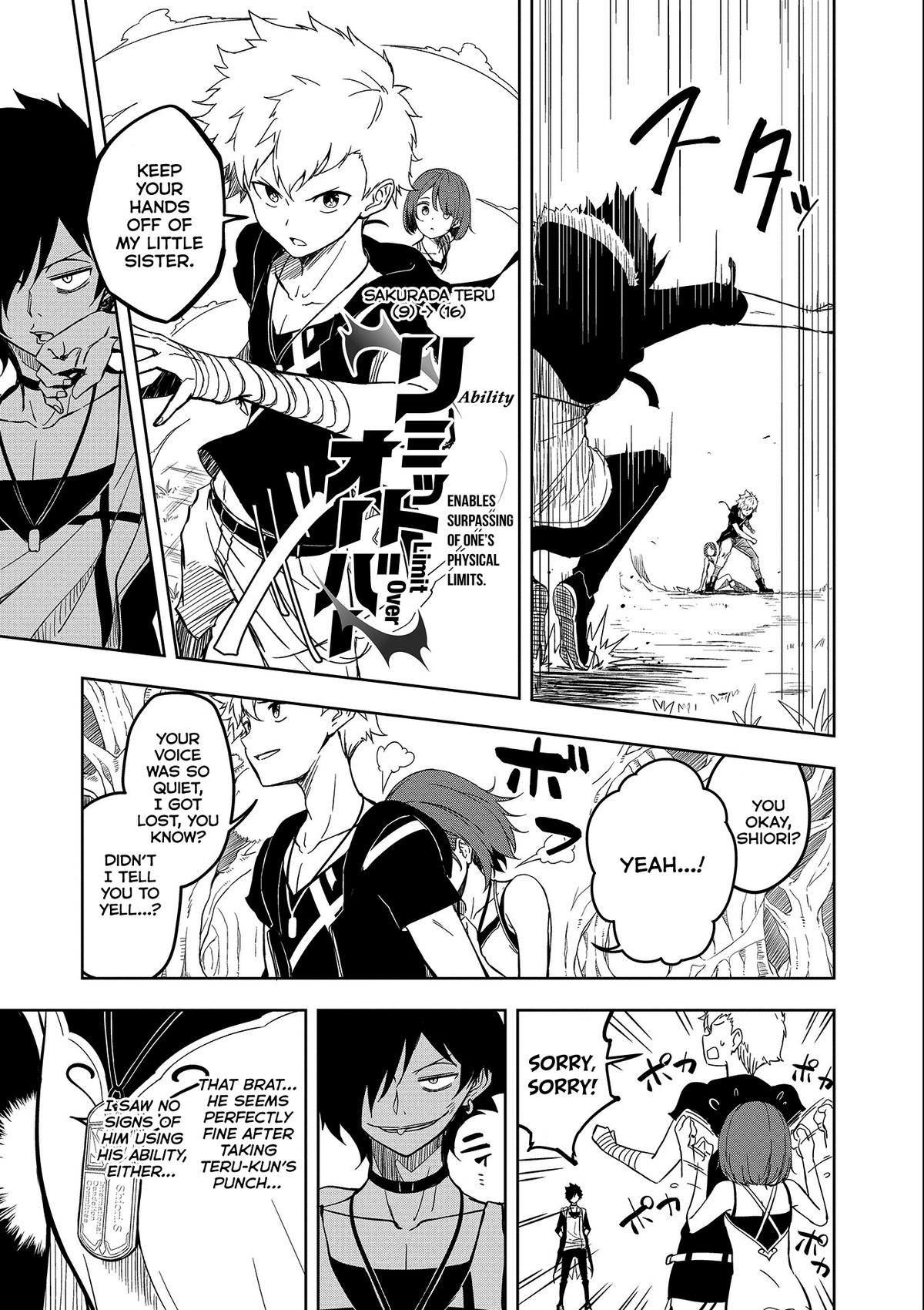 Joukamachi no Dandelion Chapter 54 18