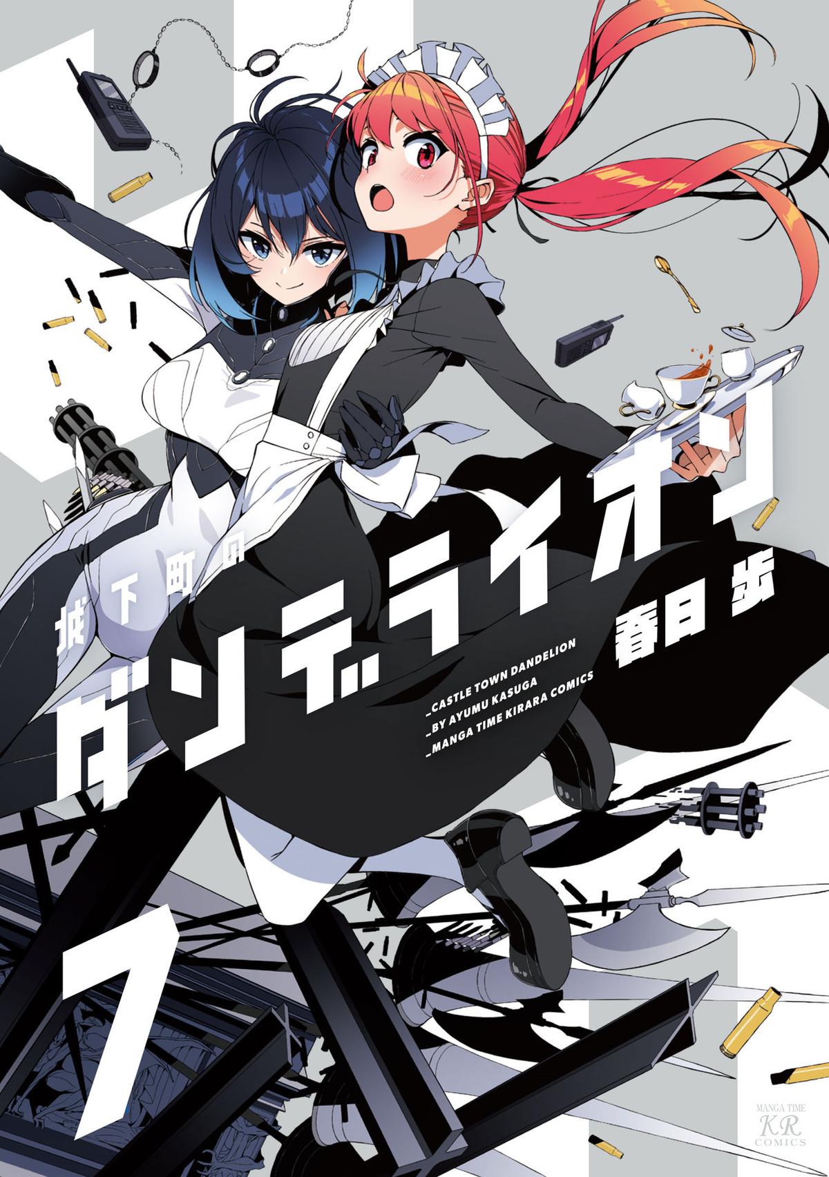 Joukamachi no Dandelion Chapter 59 2