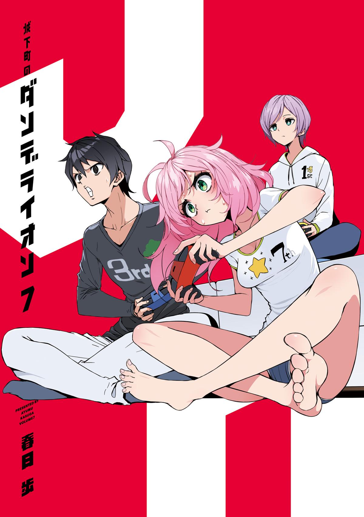 Joukamachi no Dandelion Chapter 59 4