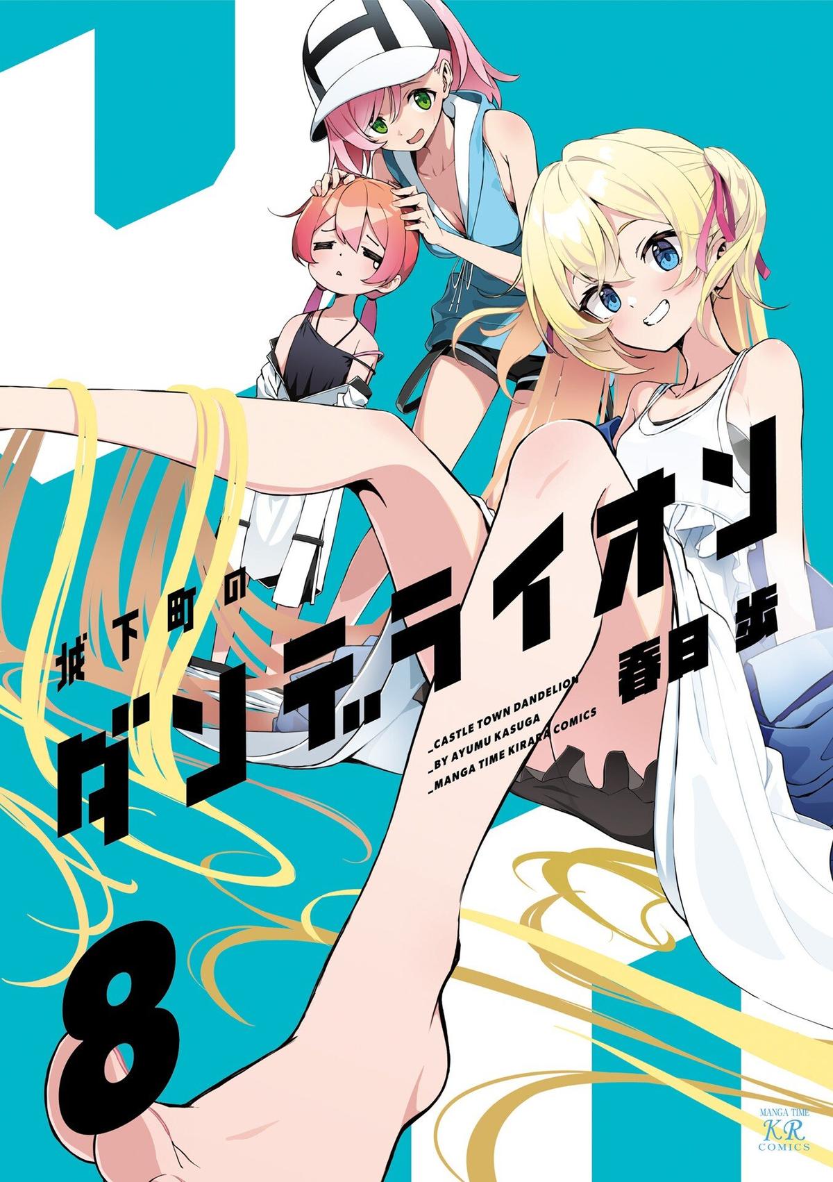 Joukamachi no Dandelion Chapter 66 2