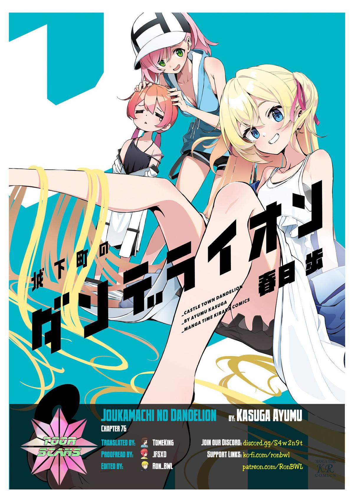 Joukamachi no Dandelion Chapter 76 1