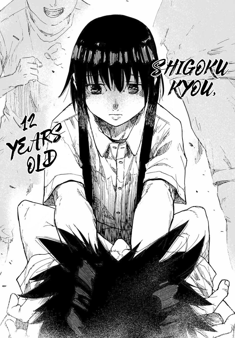 Juujika no Rokunin 1