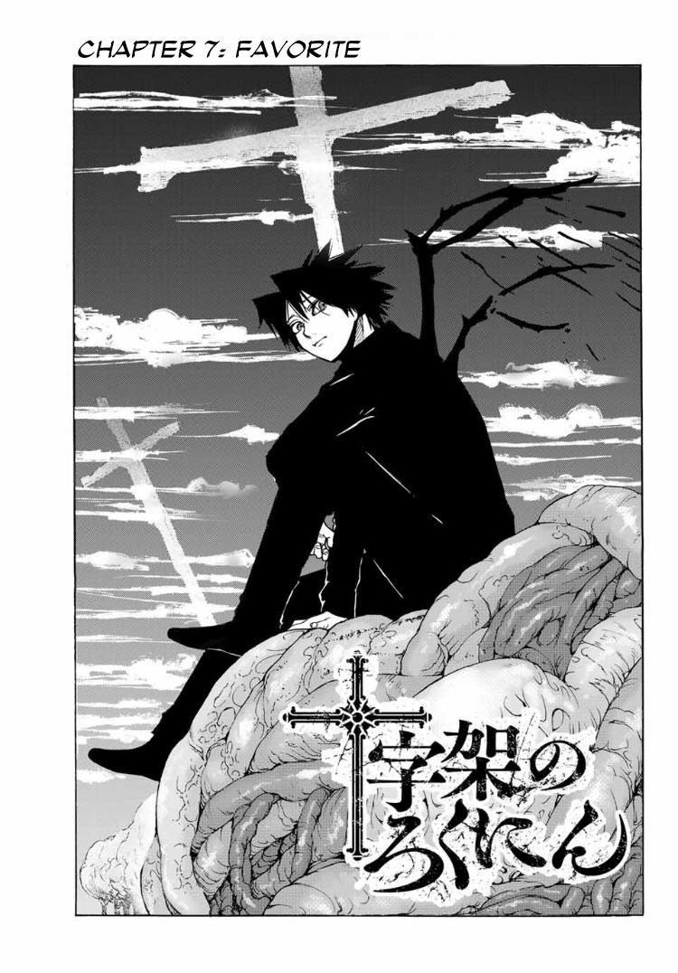 Juujika no Rokunin Chapter 6