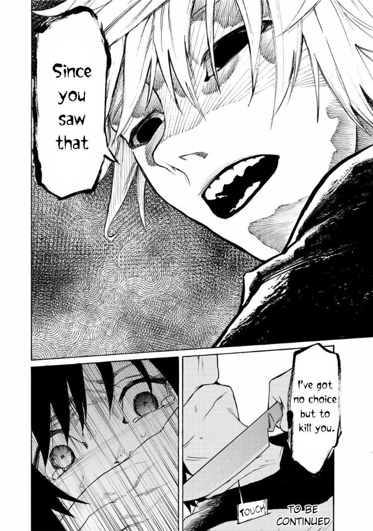 Juujika no Rokunin 8