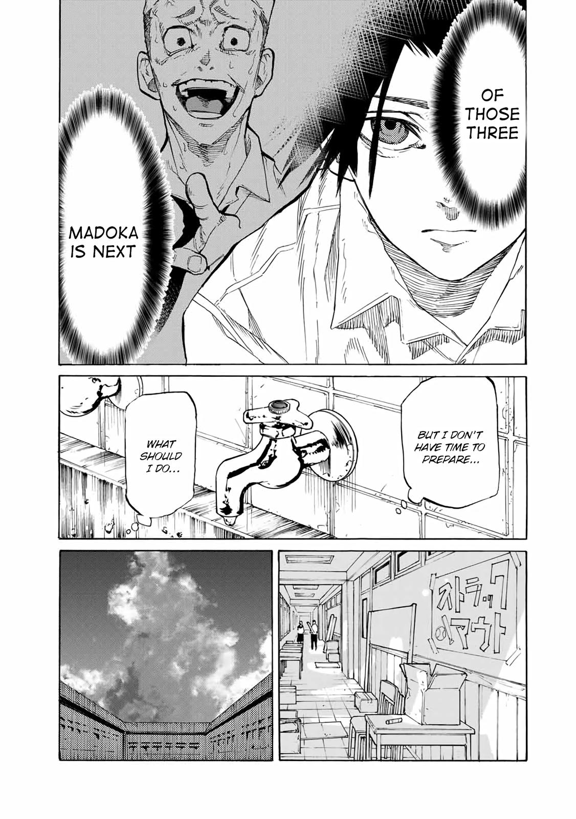 Juujika no Rokunin Chapter 23