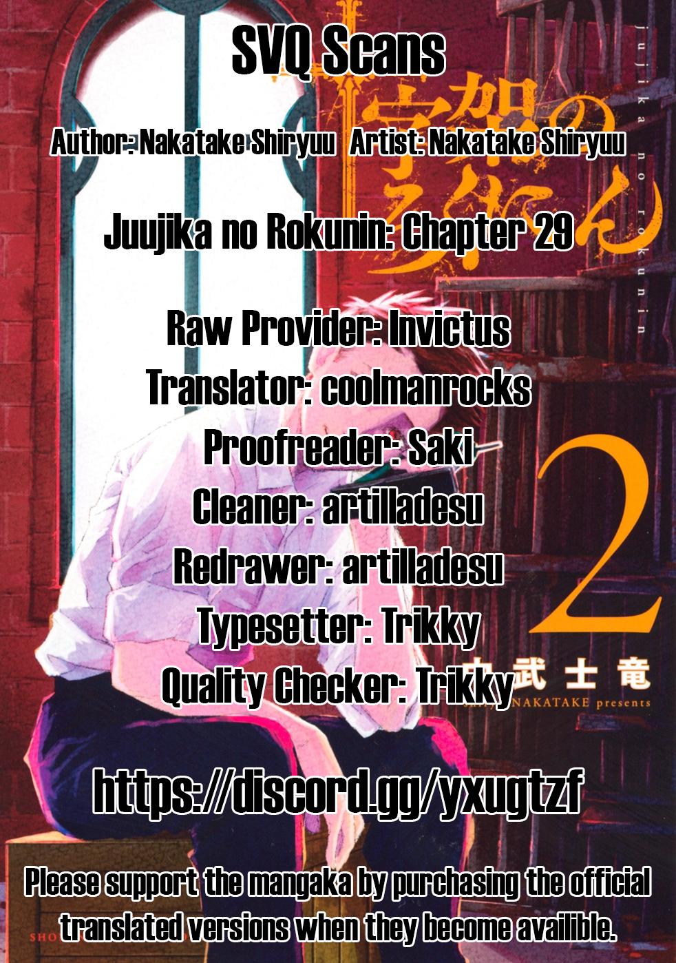 Juujika no Rokunin Chapter 27
