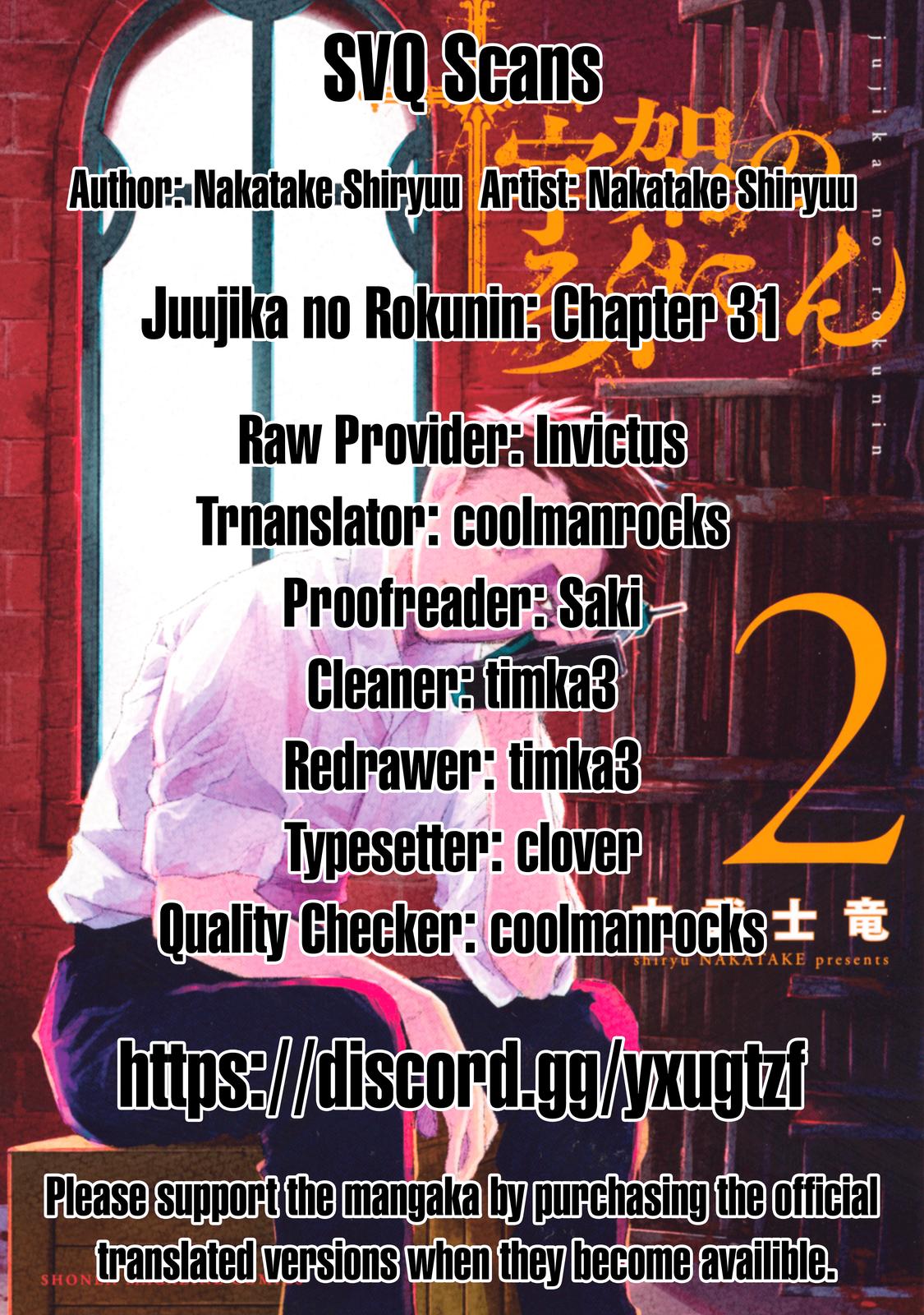 Juujika no Rokunin Chapter 29