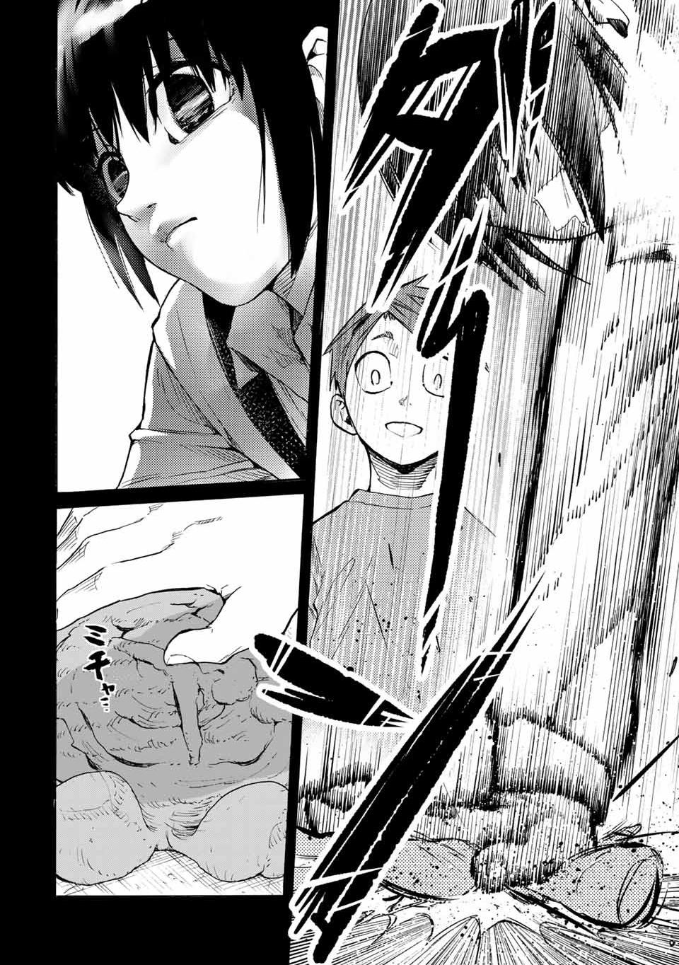 Juujika no Rokunin Chapter 31