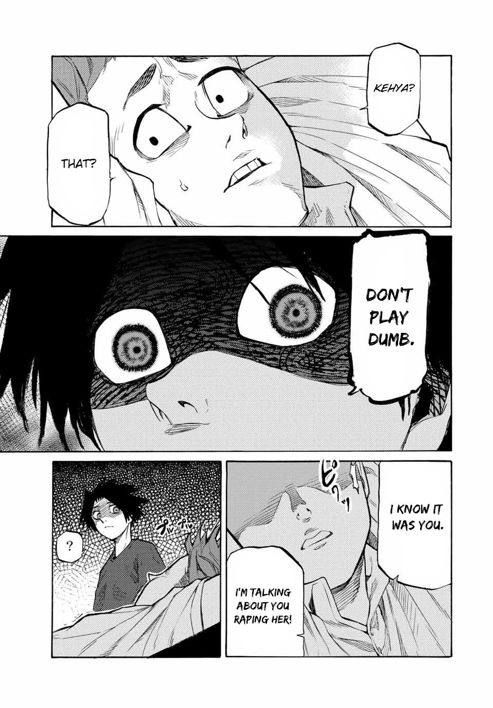 Juujika no Rokunin 33