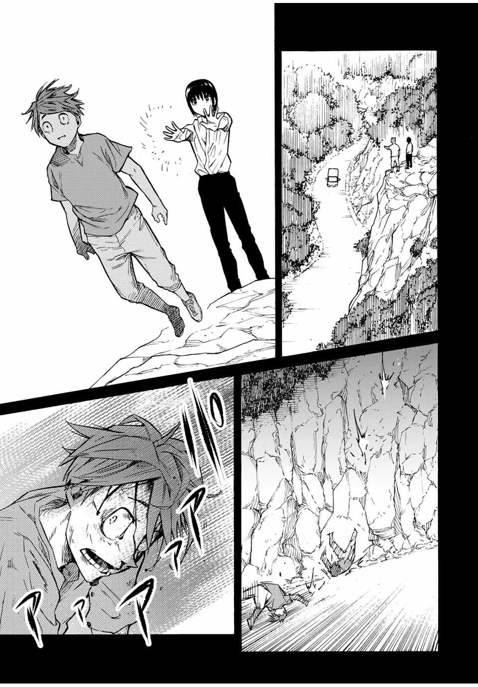 Juujika no Rokunin Chapter 35