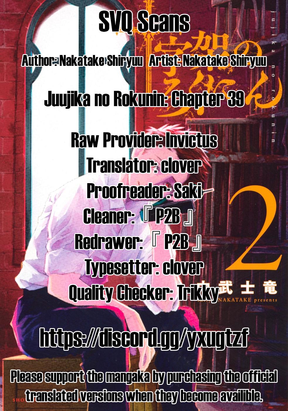 Juujika no Rokunin Chapter 37
