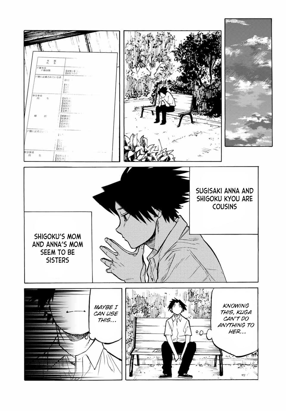 Juujika no Rokunin 43