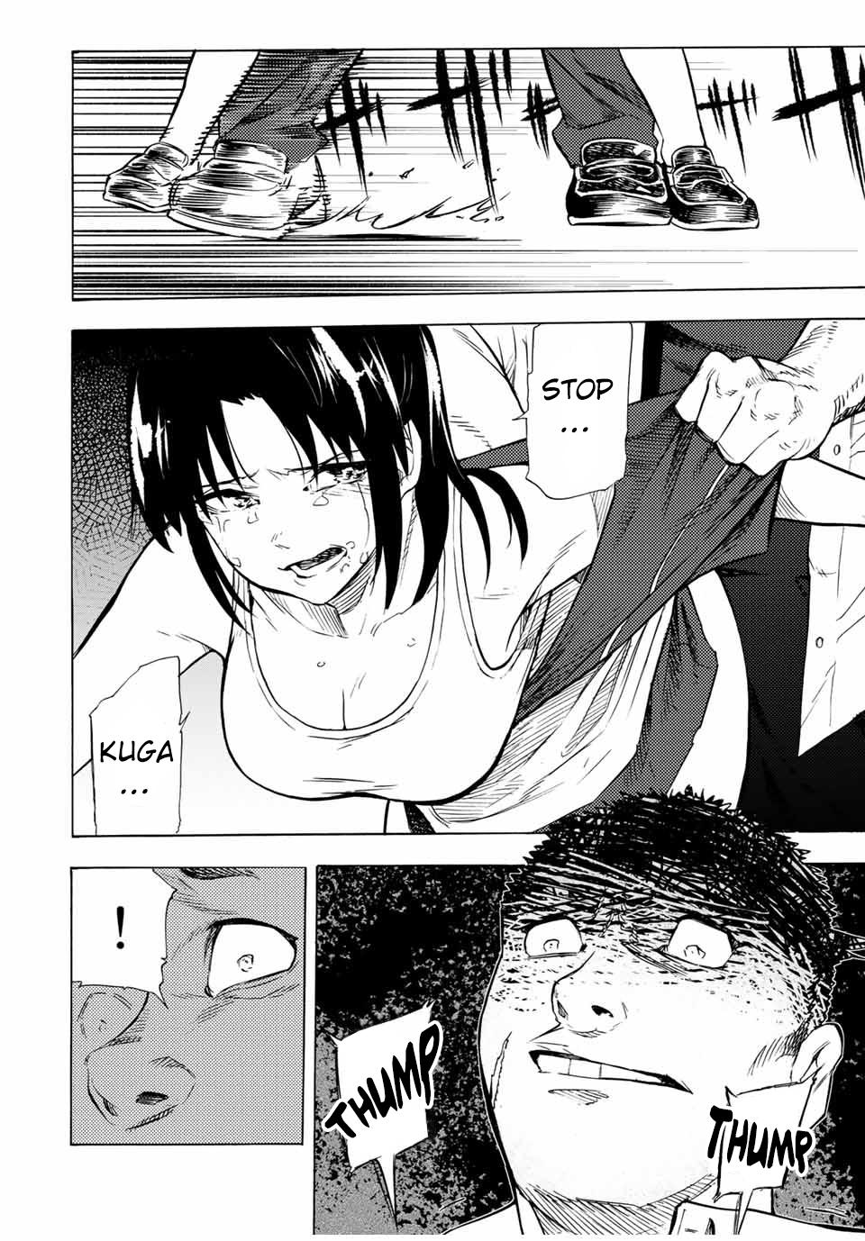 Juujika no Rokunin Chapter 44