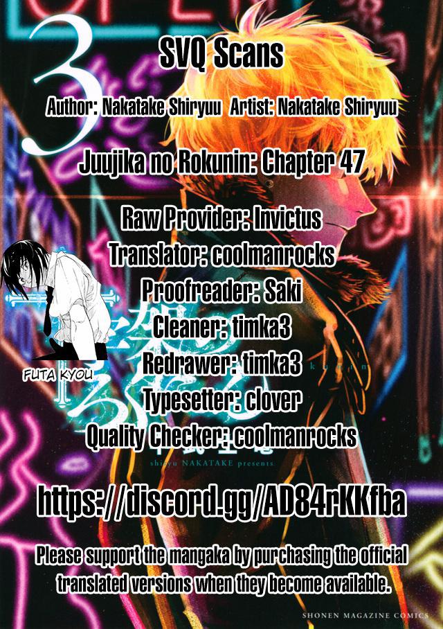 Juujika no Rokunin Chapter 45