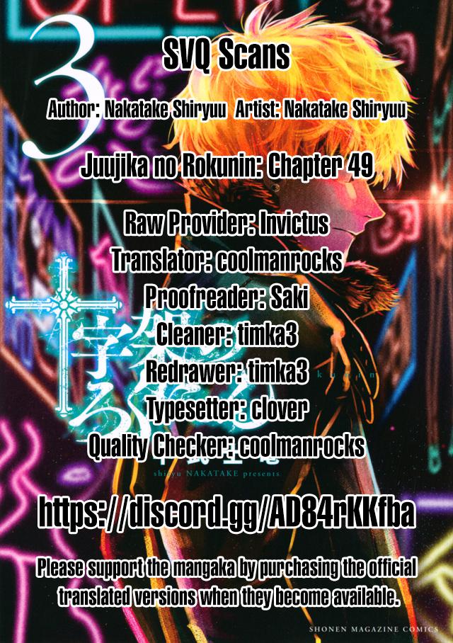 Juujika no Rokunin Chapter 47