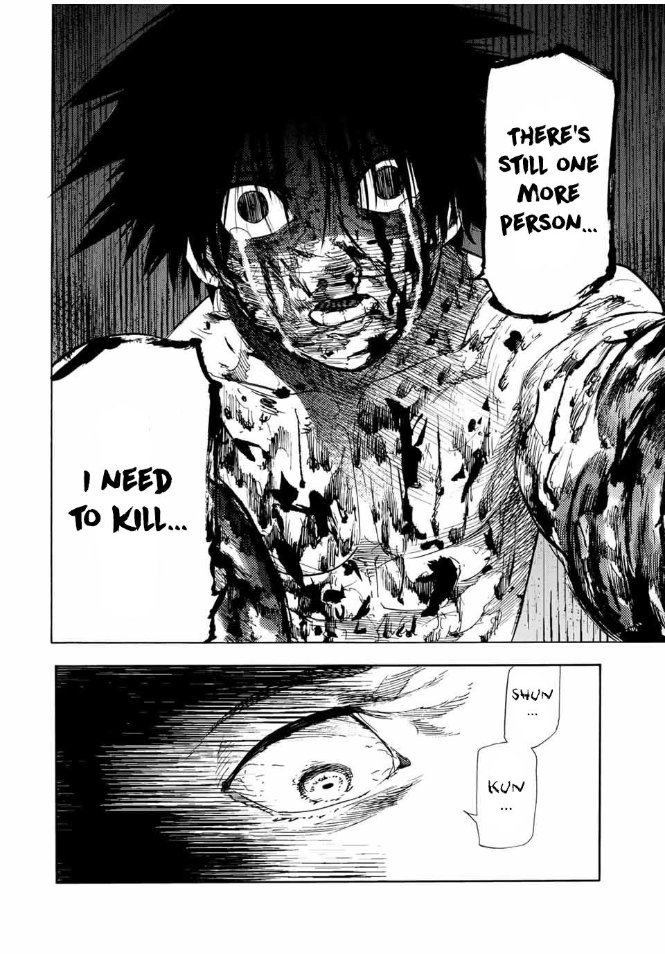 Juujika no Rokunin 58